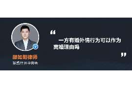 镇海侦探社：签订分居协议时需要特别注意什么